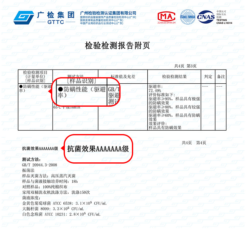 睡裙女款夏季2024年新款纯棉卡通小怪兽抑菌防螨短袖睡衣女居家服 - 图3