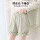 Modal Pumpkin Safety Pants ສັ້ນບາງໆ ແລະ leggings