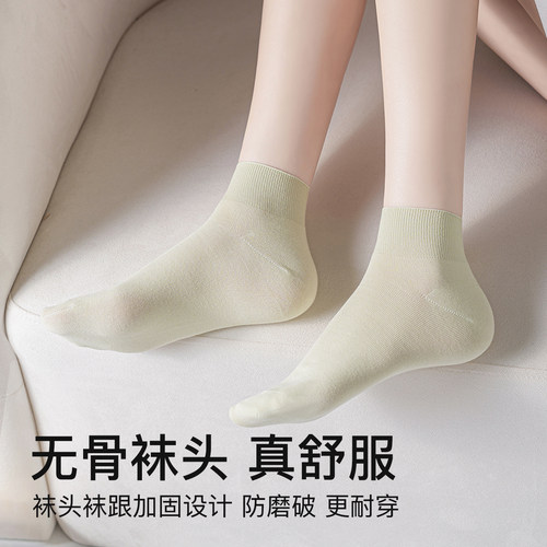 袜子女款夏季薄款纯棉不掉跟防臭吸汗透气短袜月子无骨中筒夏天 - 图1
