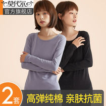 Autumn Clothes Autumn Pants Woman Suit Pure Cotton Girl Full Cotton Sweatshirt Line Pants Antibacterial Student Thin Warm Underwear Beating Bottom