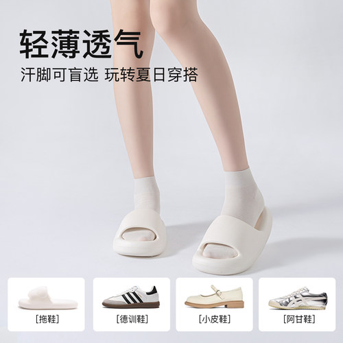 袜子女款夏季薄款纯棉不掉跟防臭吸汗透气短袜月子无骨中筒夏天 - 图3
