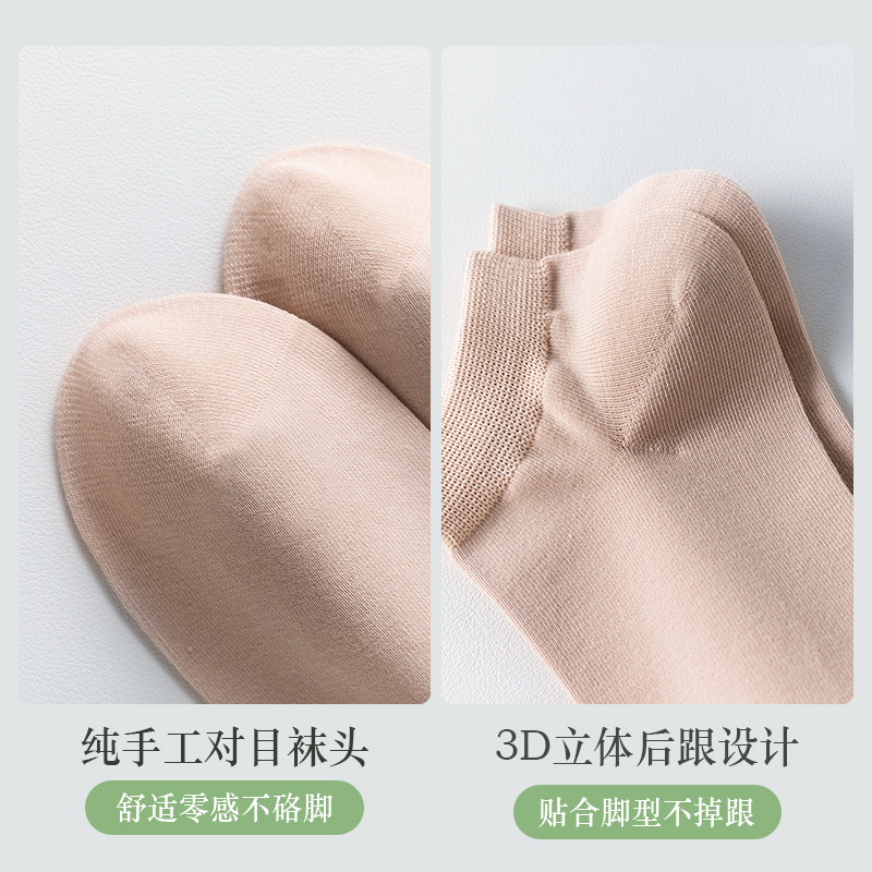 袜子女短袜纯棉抗菌夏季薄款网眼透气白色短筒低帮春秋款女士船袜,淘宝优惠券,粉丝福利购,淘宝优惠卷