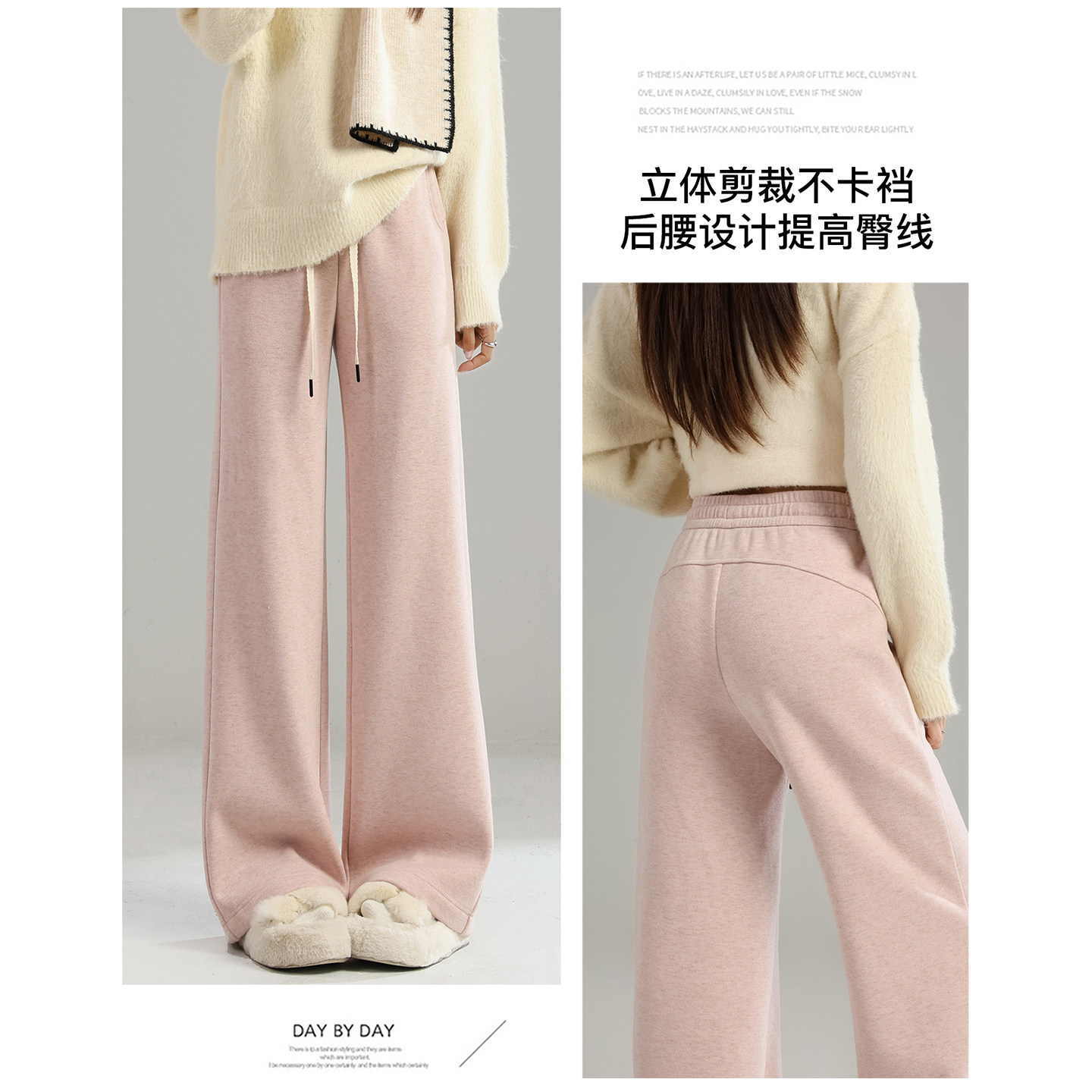 蚕丝糯米裤子女秋冬季2025新款宽松垂感直筒休闲羽毛绒加绒阔腿裤,淘宝优惠券,粉丝福利购,淘宝优惠卷