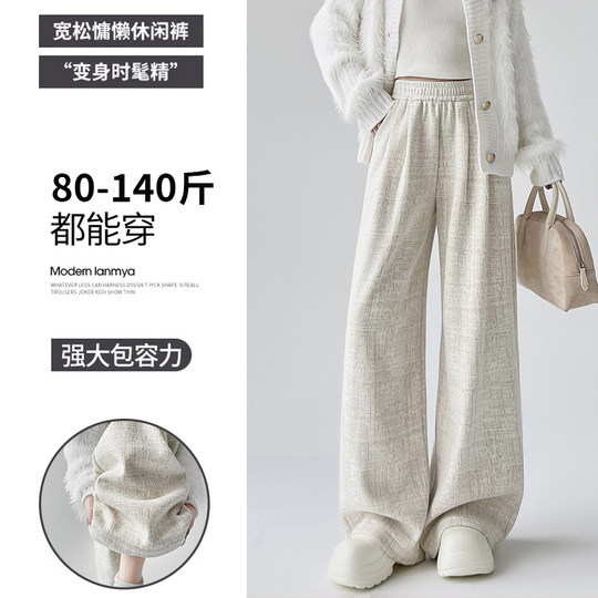 Velvet tie-dye glutinous rice pants are loose, lazy and slimming