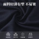 ໂສ້ງຂາຍາວ Modal retro jeans ແບບອາເມລິກາ