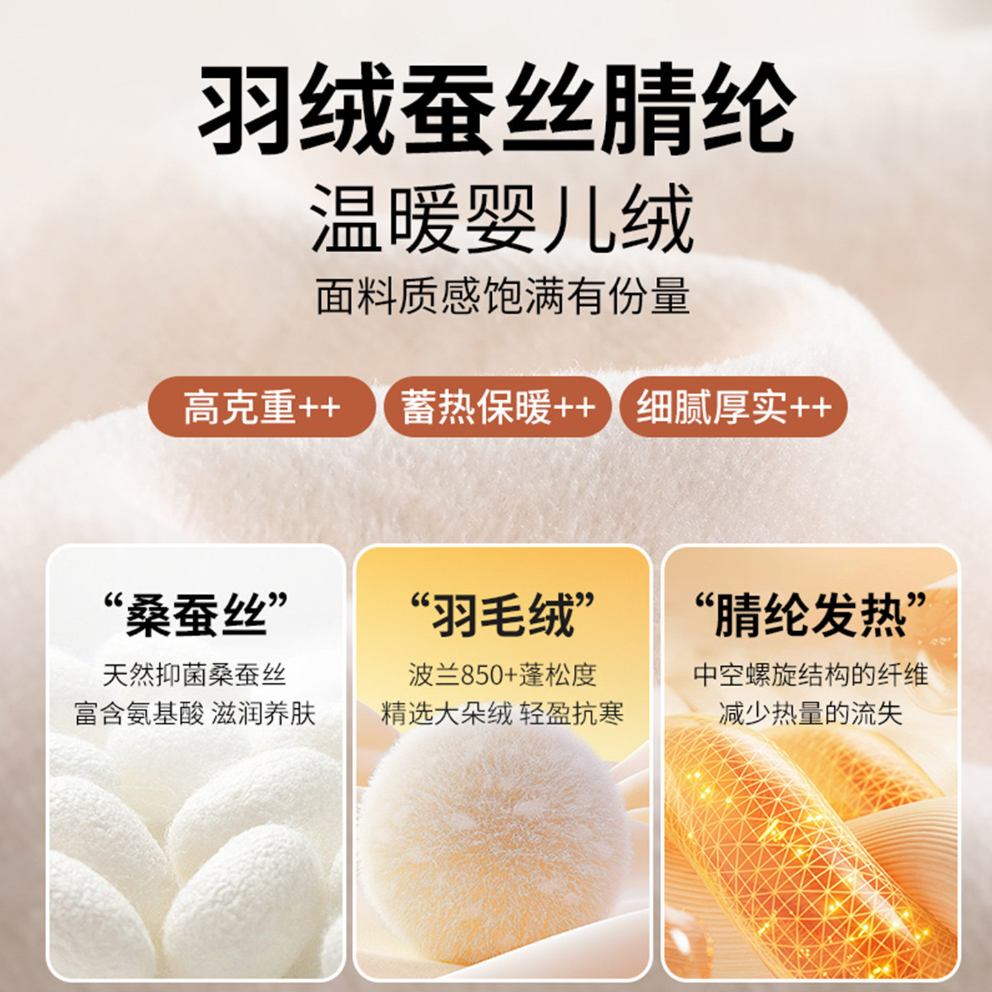 蚕丝糯米裤子女秋冬季2025新款宽松垂感直筒休闲羽毛绒加绒阔腿裤,淘宝优惠券,粉丝福利购,淘宝优惠卷