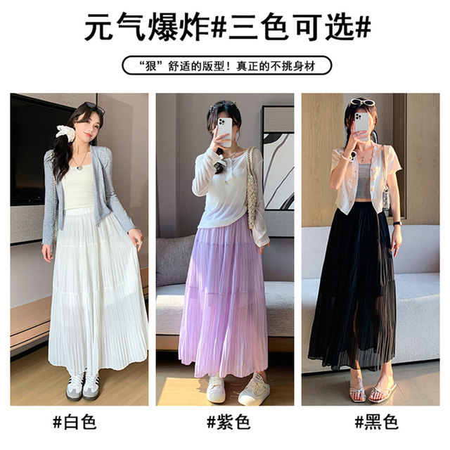 White chiffon skirt for women summer thin 2025 new style