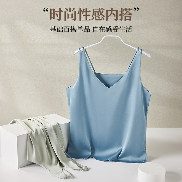 Ice silk suspender vest women's imitation silk sleeveless top