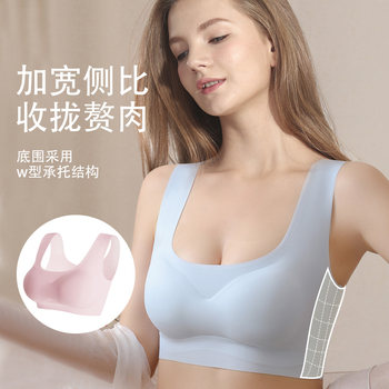 Modal sports bra ແມ່ຍິງ push-up no-wire vest-style bra ຂະຫນາດໃຫຍ່ນອນ seamless back bra summer ບາງ