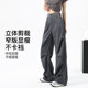 Rivet ໂດຍລວມແມ່ນ unisex ແລະ versatile ສໍາລັບພາກຮຽນ spring ແລະ summer ແລະກ້ຽງແລະບໍ່ມີ wrinkle