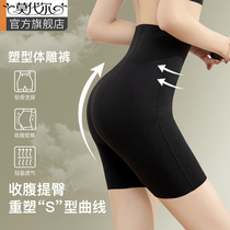 High waist close-up pants powerful collection of small belly lifting hip pants female teething and hip postpartum shaping bundle waist plastic body safety pants slim fit