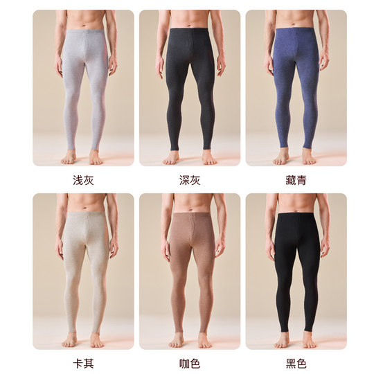 秋裤男款冬季双面磨绒衬裤线裤内穿无痕打底男士保暖裤棉毛裤