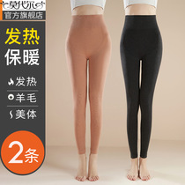 Autumn Pants Lady Winter Fever 2023 new wool Gardenting Deed warm pants with high waist and bottomless line pants