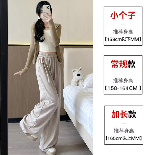 Women's new autumn and winter glutinous rice pants bf lazy style slimming