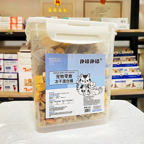 宠物食品混合冻干零食全家桶幼猫增肥发腮狗营养牛肉鹌鹑鸡肉鱼干 - 图1