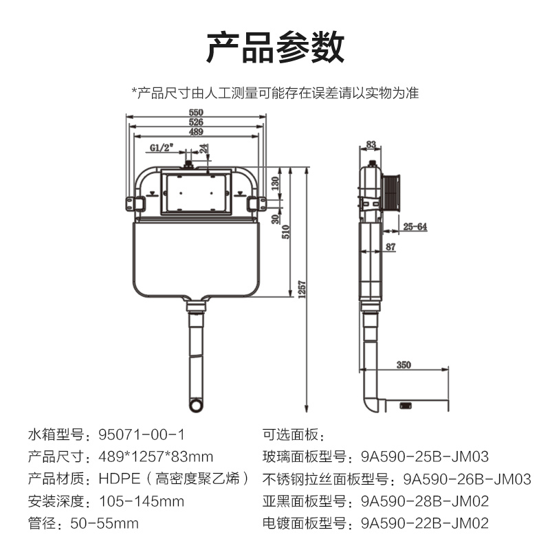 九牧隐藏式水箱嵌入式蹲坑便池暗藏隐形蹲便器大便器入墙式冲水箱 - 图3