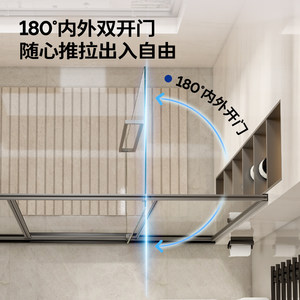 【焕新补贴15%】【定制】九牧不锈钢极窄一字形转夹屏风淋浴房E17