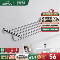 Nine Pastoral Bathroom Stainless Steel Pendant Bath Towels Towel Rack Bathroom Shelve Toilet Paper Towel Box