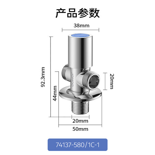 九牧卫浴三通角阀一进二出开关冷热水阀双出分水器止水阀开关阀门 - 图3