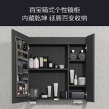 [Правительственная субсидия 15%] Jiumu Want Want Modern Light Luxury Commity Commity Sabe Mearing Face и стирание керамическое интегрированное бассейн