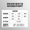 Jiumu one-line parent-child long handle integrated shower room