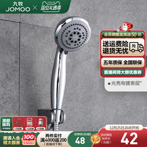 Nine Pastoral Bathroom Home Bathroom Five Function Handheld Shower Shower Lotus Shower Accessories Shower Nozzle Single Head