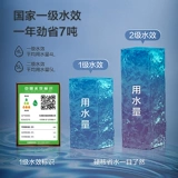 [10 миллиардов субсидий] Jiumu ванная комната ванная комната сифона туалет туалет туалет домохожительный керамический туалет.