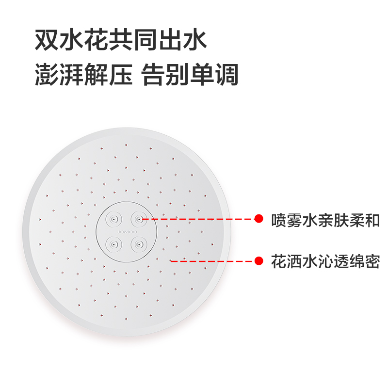 九牧官方旗舰店花洒配件淋浴器配件顶喷太阳花洒淋浴头双增压顶喷-图0