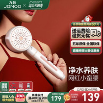 Nine Shepherd Small Bruised Waist Double Sided Water Discharge Net Chlorine Booster Handheld Shower Nozzle Lotus Shower Head Silicone Descaling Bathroom