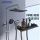 【百亿补贴】九牧琴雨钢琴按键花洒卫生间浴室增压淋浴花洒头