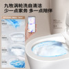 Jomoo Family Bucket 2.0 smart toilet pit distance adjustable self-cleaning toilet 780P