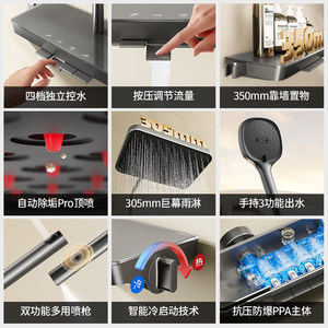 九牧钢琴按键淋浴花洒套装淋浴器喷头除垢卫生间浴室家用花洒喷头