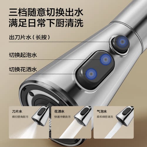 【政府补贴15%】九牧水龙头抽拉式厨房水槽冷热洗菜盆悬停防溅 - 图1