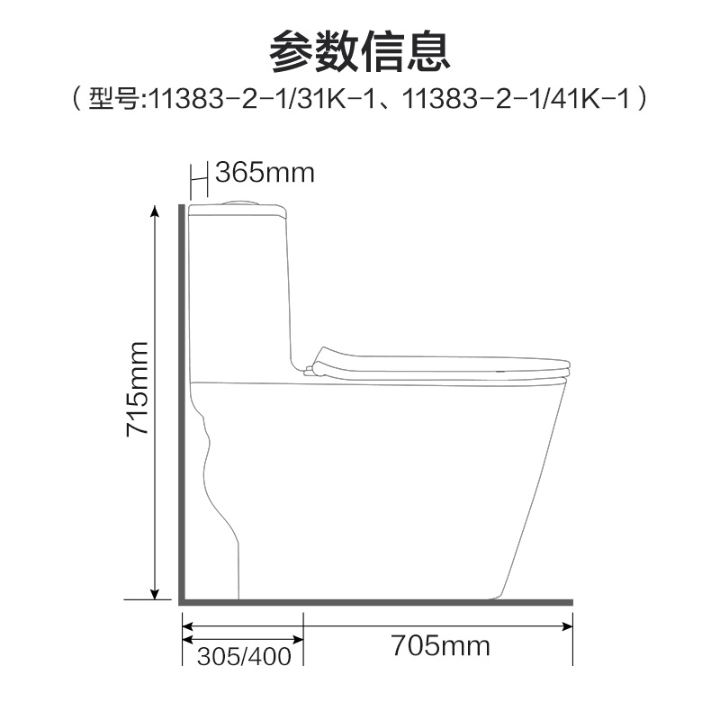 【新品】九牧卫浴虹吸式抽水马桶防臭坐便器家用普通大尺寸11383