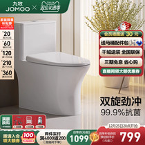 (Direct Slapping) Nine Pastoral Siphoning Small Household Flush Toilet Deodorant Toilet Bowl Home Water Saving Ceramics 505