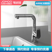 (stores same section) Nine pastoral washbasin hot and cold wash basin tap rotatable washbasin Terra basin tap Home