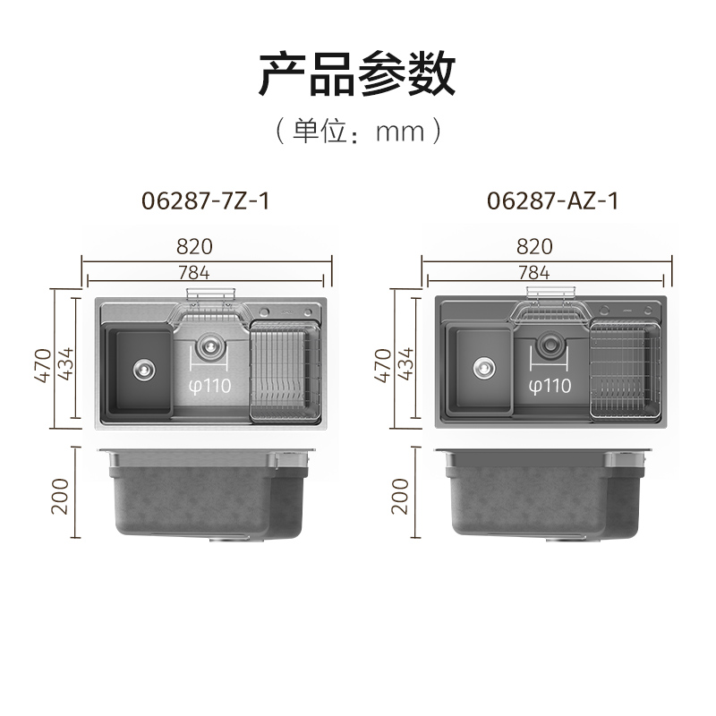 【重磅新品】九牧水槽日式收纳不锈钢纳米大单槽套餐厨房洗菜池