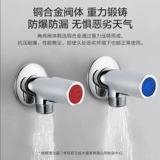 Jiu Muwei Guard's Office Fladship More Accessories Copper Chrome, навязанный основным телом, сгущенным горячим и холодным треугольником.