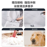 Jiu Mu Direct Deap Sweep Большой спрей -пистолет набор для ванной комнаты для купания домохозяйства с наддувом душ с наддувом