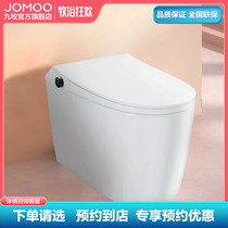 (home loading-store co-payment) Nine pastoral dress light intelligent no water tank one-piece toilet JZT350