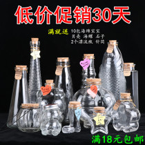 DIY Lucky Stars Glass Bottle Wood Stopper Drift Bottle Hsu May Bottle Creative Stars Empty Bottle Rainbow Bottle Stars Bottle Material