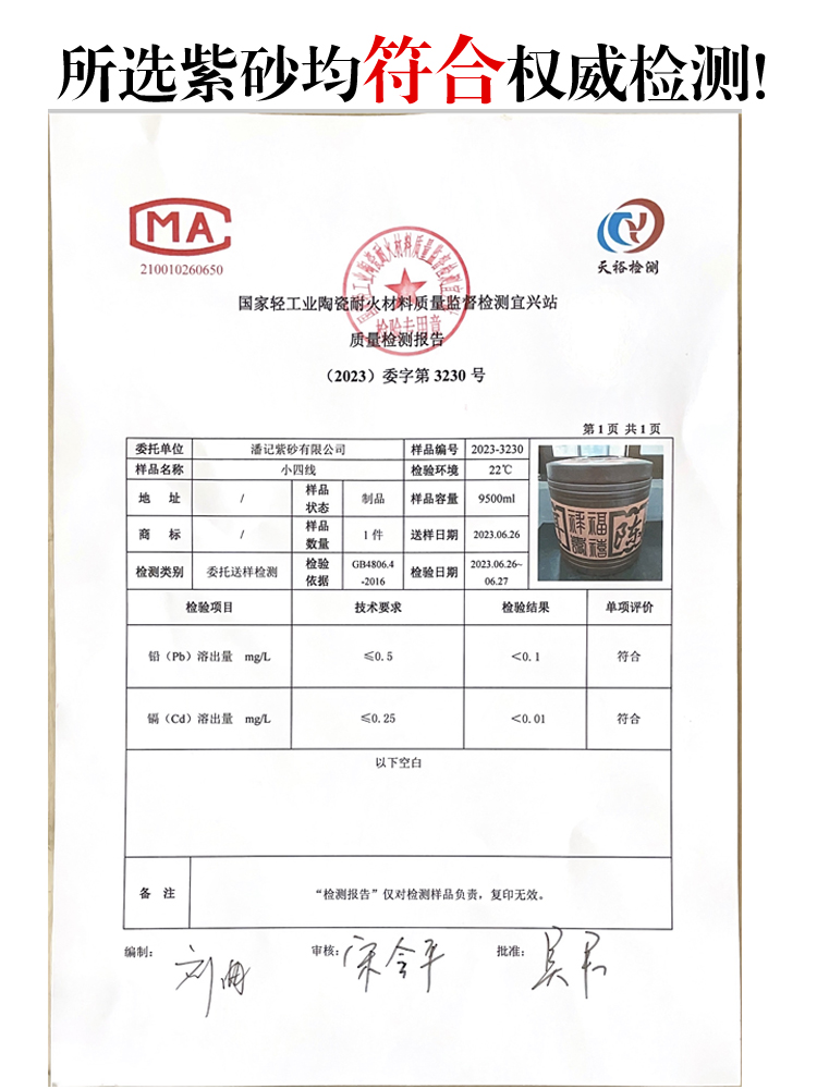 紫砂茶叶罐普洱茶饼盒储存罐陶瓷茶缸存放茶叶的紫沙散茶存茶罐子-图3