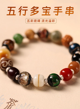 香灰琉璃手串手链女吞金兽多佛珠文玩饰品寺庙文创手串招财手链