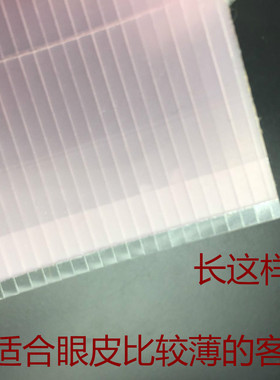 200条双眼皮贴双面超粘双眼皮贴纤维条隐形美目贴线剪刀收纳盒