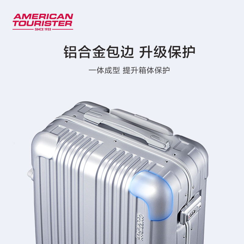 美旅时尚铝框大容量结实耐用拉杆箱 美旅旅行箱