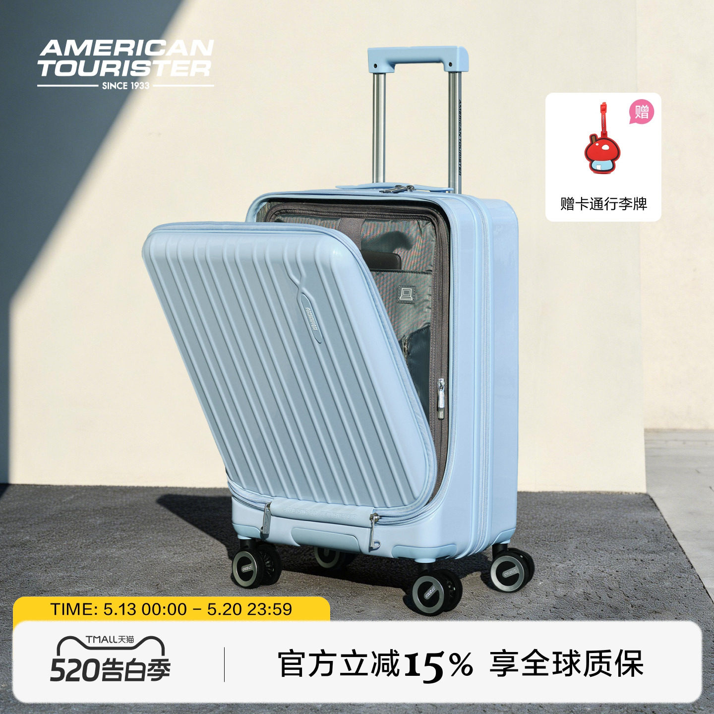美旅2026年新款前开口拉杆箱20寸小商务可登机箱行李箱旅行箱79B