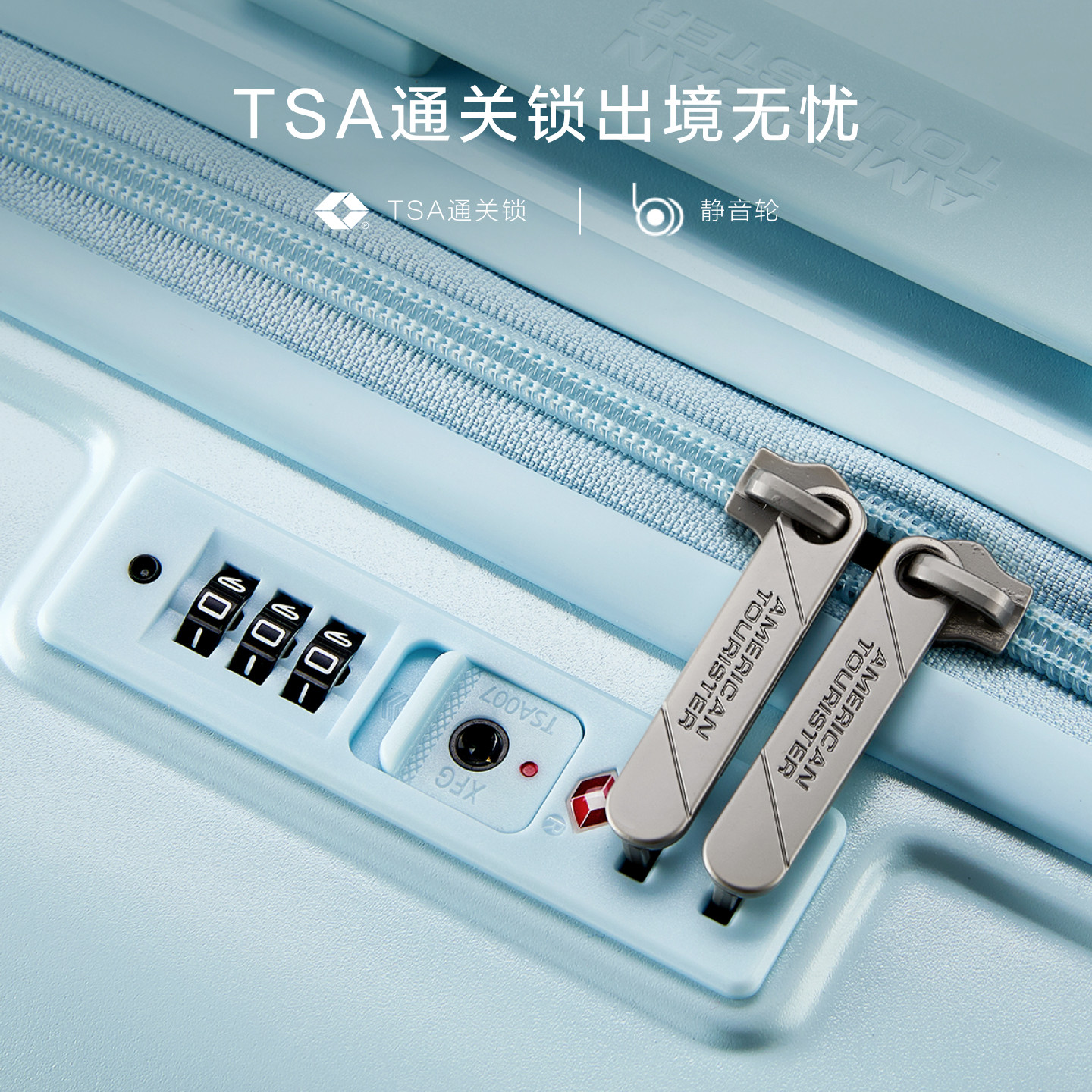 双十一美旅2025新款大容量pc行李箱28寸37开TRUNK拉杆箱旅行箱NN0