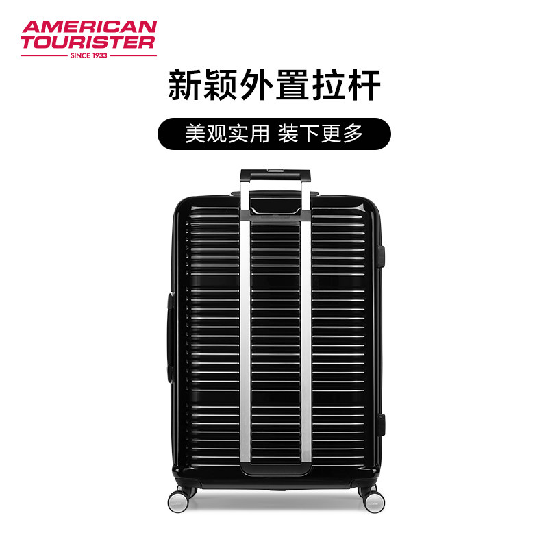 【2折清仓】美旅pc轻便家庭拉杆箱 美旅旅行箱