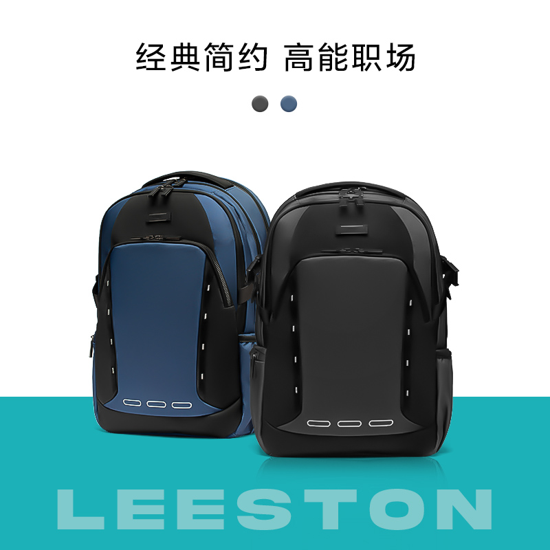 美旅箱包商务双肩包男士防泼溅大容量轻便出差通勤电脑背包NE1