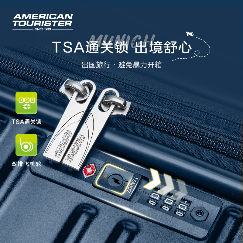 美旅高颜值ins风女大容量密码箱 美旅旅行箱